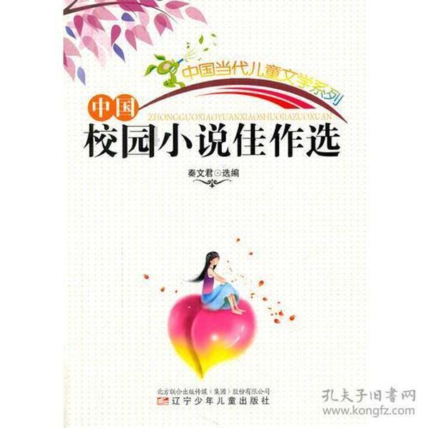 逃离花园电机室
