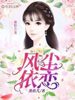 圣女之歌零