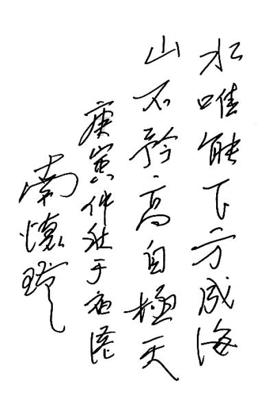 为了汪小姐可以得罪梅萍的宝总,为何宁愿打一晚上的牌也不去赴约