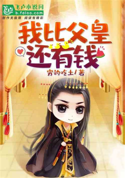 让红薯成为致富“金饽饽”——辛店镇南王庄村红薯产业发展印象